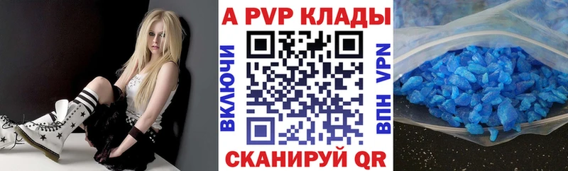 Alpha-PVP СК КРИС  Купить закладки  Кондрово 