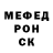 Меф VHQ murik dew