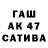 ТГК Wax Bagashar Sarsenbaev