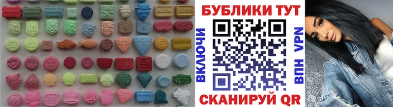 Купить закладки  Кондрово  ЭКСТАЗИ VHQ 