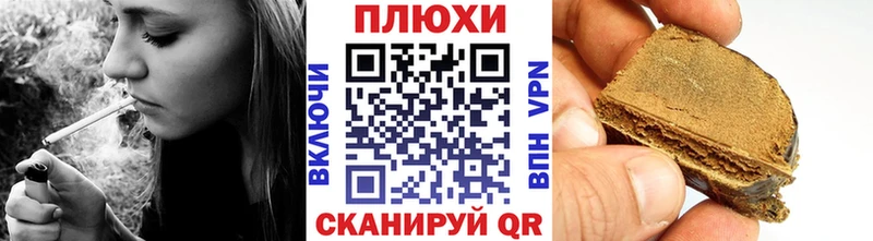 ГАШИШ Cannabis  Купить закладки  Кондрово 