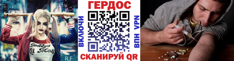 Купить где  Кондрово  ГЕРОИН Heroin 