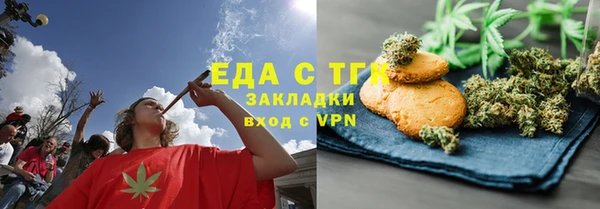 мет Армянск