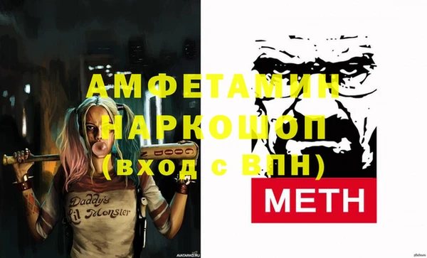 мет Армянск