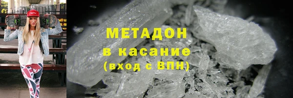 первитин Алексеевка