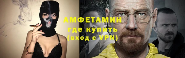мет Армянск
