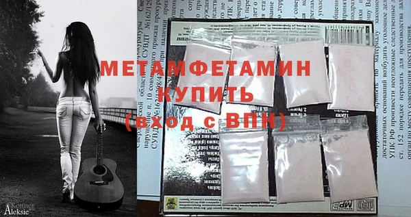 первитин Алексеевка