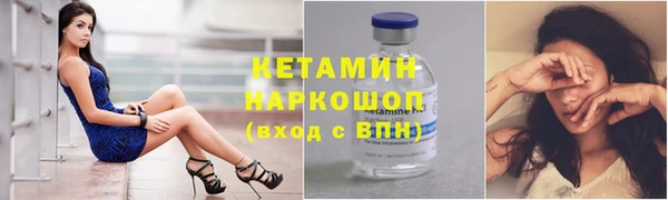 стафф Арсеньев