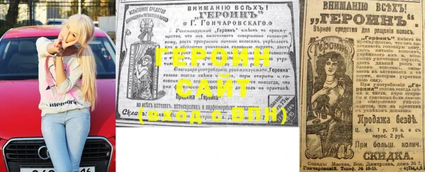 стафф Арсеньев