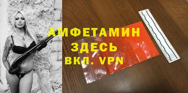 мет Армянск