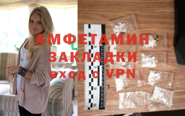 сатива Алексин