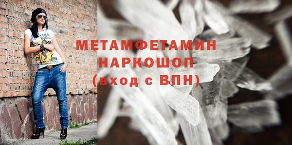 мет Армянск
