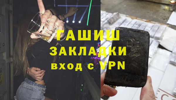первитин Алексеевка