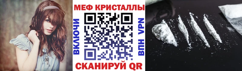 Купить где  Кондрово  МЯУ-МЯУ мука 