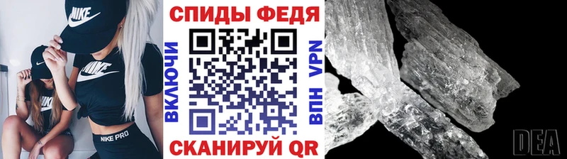 Купить  Кондрово  Первитин Methamphetamine 