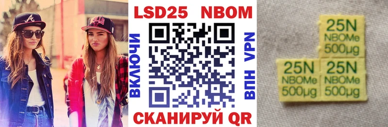 Марки N-bome 1,5мг  Купить закладки  Кондрово 