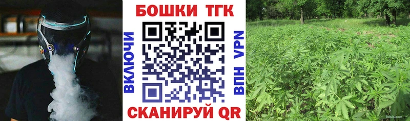 Канабис тримм  Купить где  Кондрово 